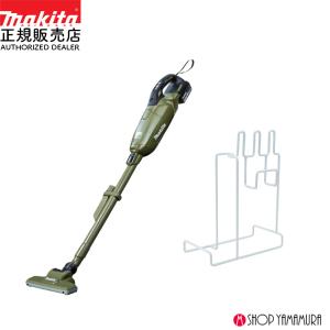 マキタ 【正規店】充電式クリーナー 紙パック式 CL285FDZO