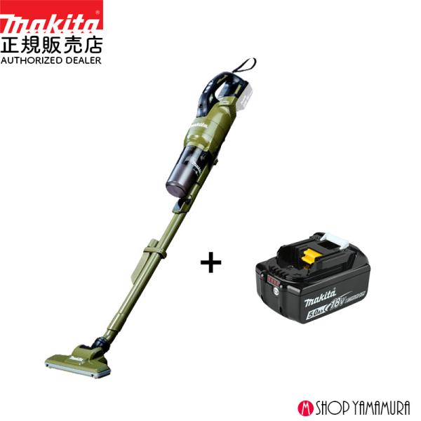 【正規店】【限定set】マキタ 18V 充電式クリーナー サイクロン一体式 CL286FDZO オリ...