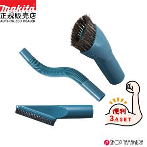 【即購入可】Makita マキタ スティッククリーナー CL107FDSHW マキタ（makita） 当店だけ！バッテリー充電器も1年保証! CL107FDSHW