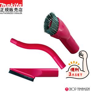 マキタ（makita） 【正規店】 クイック脱着フック A-78988 ハンディ