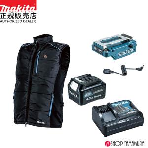 マキタ（makita） 【正規店】【14.4/18V対応セット】マキタ 充電式暖房