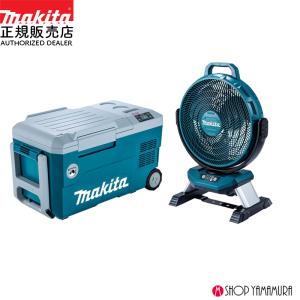 マキタ（makita） CW004GZ 充電式保冷温庫(車載用ポータブル冷蔵庫