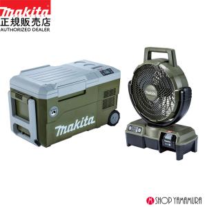 ★マキタ★  動作確認済み　充電式ファン　扇風機　CF101DZ　アウトドア マキタ CF101DZ 10.8V充電式ファン ウエダ金物【公式サイト】