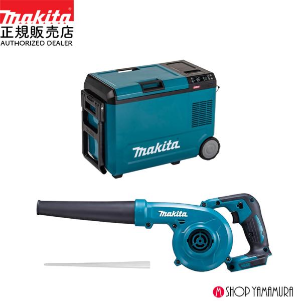 【正規店】【アウトドアセット】マキタ 保冷温庫 CW004GZ+充電式ブロワ UB185DZ+アンカ...