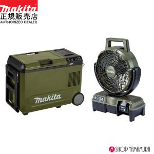 マキタ（makita） 【正規店】 充電式保冷温庫 40V 18V CW001GZ 本体