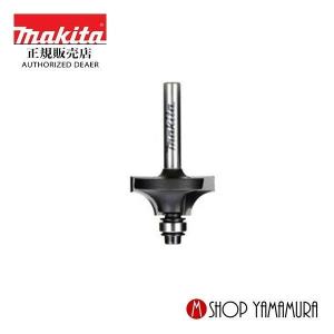 マキタ(Makita) 4401 サッシルーター ビット15本