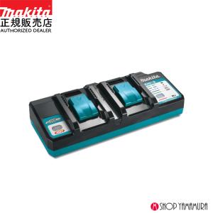 マキタ（makita） 【正規店】マキタ 40Vmax パワーソースキット XGT13