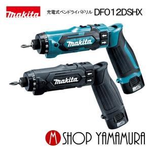 マキタ（makita） 【正規店】 makita 7.2V コードレス掃除機 掃除機