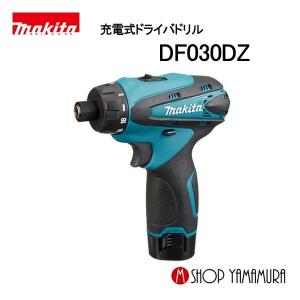マキタ（makita） 【正規店】 電動工具 ドリルドライバ 10.8V 充電式