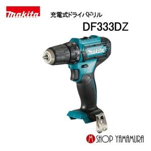 マキタ（makita） 【正規店】 充電式ペンドライバドリル DF012DSHX