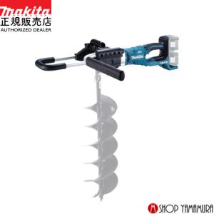 マキタ（makita） 【正規店】 グラウンドトリマアタッチメント A-76146