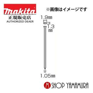 マックス（MAX） 高圧ブラッドネイラ HS-50A/KB50TO : プロツール