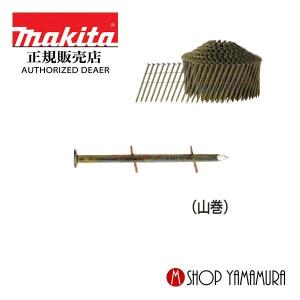 マキタ（makita） ワイヤ釘 一般木材 無地スムース 65mm 型式WF2565 F