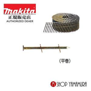 【正規店】マキタ makita  F-10490  ワイヤ釘  一般木材用  無地  スムース  400本×40巻  ＷＦ2132Ｍ  32ｍｍ｜makitashop