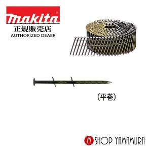 【正規店】マキタ makita  F-10548 ワイヤ釘  一般木材用  スクリュ  400本×40巻  WFS2145  45ｍｍ｜makitashop