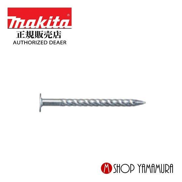 【正規店】マキタ makita  F-40361  ポケットネイル  内装外装  スクリュ 無地 1...