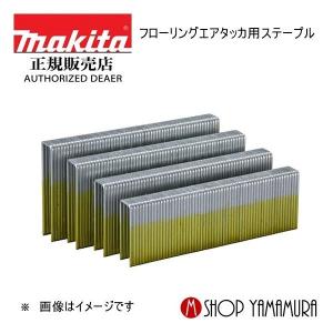 マックス 422J  ステープル ステンレス マックス MAX 4Jステープル 422J-S ステンレス : 京都E-JIRO商店