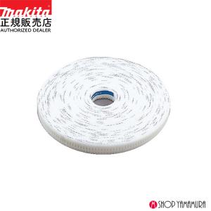【アウトレット】マキタ　PPテープ2.18　シート釘逆巻き用　