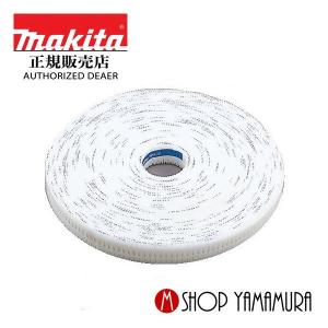 マキタ（makita） 【正規店】マキタ makita 199974-1 集じんシステム用