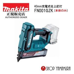 マキタ（makita） 【正規店】マキタ 充電式ケーブルカッタ TC101DRG