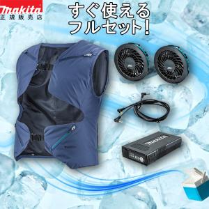 マキタ（makita） 【正規店】【14.4/18V対応セット】マキタ 充電式暖房