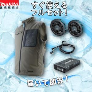 マキタ（makita） BL1055B 充電式ファンジャケット用バッテリ 16.75Ah