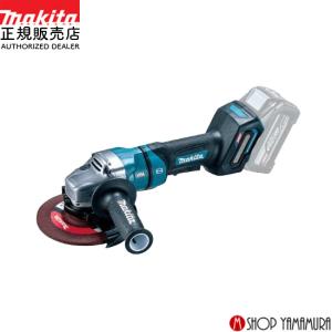 マキタ　充電式ディスクグラインダ　GA045GRMX マキタ GA045GRMX 100mm 40V充電式ディスクグラインダ パドルスイッチ