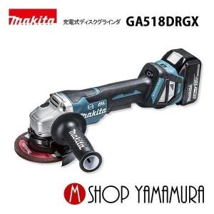 マキタ（makita） 【正規店】 makita 40V 充電式ディスクグラインダ