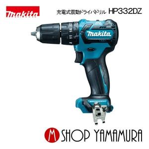 マキタ（makita） 【正規店】 makita 10.8V 充電式インパクト
