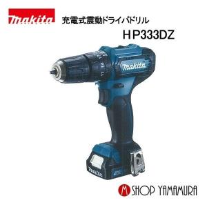 マキタ（makita） 【正規店】 充電式震動ドライバドリル HP484DZ