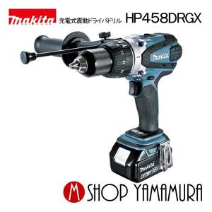マキタ 【正規店】 震動ドライバドリル 10.8V makita 充電式震動