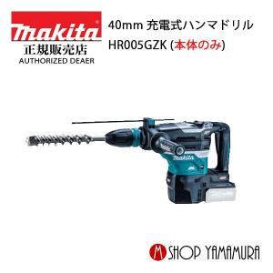 マキタ（makita） 【正規店】 28mm充電式ハンマドリル HR282DPG2(6.0Ah
