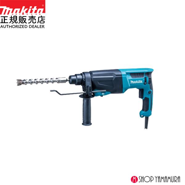 【正規店】 マキタ ハンマドリル HR2670 26mm SDSプラスシャンク 線付き AC