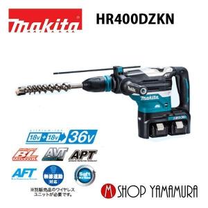 マキタ（makita） 【正規店】 40mmハンマドリル HR4013C : マキタ