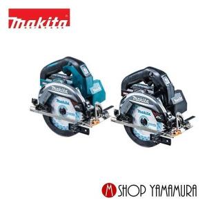 【正規店】マキタ 充電式マルノコ HS001GZ 40V 165mm 無線連動非対応 本体のみ makita｜makitashop