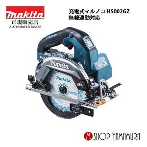 藤原産業　85ｍｍ充電マルノコ　高く買取るゾウ中間店　 daiyu8_0088381630337