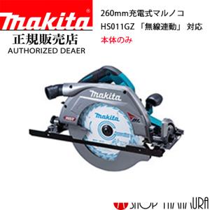 マキタ（makita） 【正規店】 makita 85mm 充電式マルノコ 10.8V 充電
