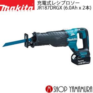 マキタ makita 18V 充電式 レシプロソー JR187DZ 用 ギヤハウジングL