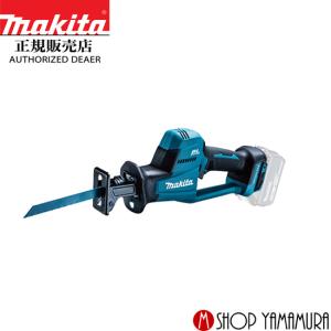 マキタ（makita） 【正規店】 充電式レシプロソー JR360DPG2 18V 36V