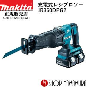 マキタ 最大P+14倍 【正規店】 マキタ充電式シャーレンチ マキタ 最大P+14倍 【正規店】 マキタ充電式シャーレンチ