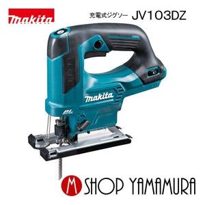 Makita - makita マキタ ジグソー 4327 フルセット ブレード付き Amazon | マキタ(Makita) ジグソー 4327 | ジグソー