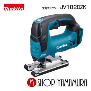 美品 マキタ 充電式ジクソー JV103DSH 10.8V/1.5Ah バッテリ×1 急速充電器 付属品付 ハイパワーブラシレスモータ搭載 makita 苫小牧西店 マキタ（makita） 【正規店】 充電式ジグソー 10.8v JV103DSH : マキタ