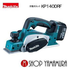 マキタ（makita） 【正規店】マキタ コンクリートカンナ PC9003 makita