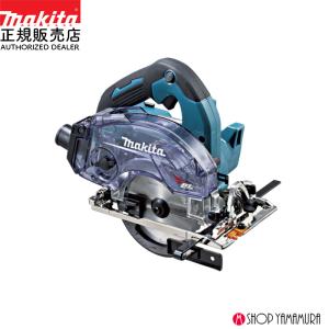 【正規店】 マキタ 充電式防じんマルノコ KS515DZ 18V 125mm 本体のみ チップソー別売