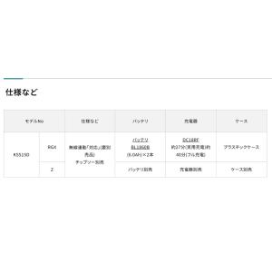 【正規店】 マキタ 充電式防じんマルノコ KS...の詳細画像2