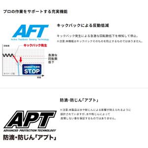 【正規店】 マキタ 充電式防じんマルノコ KS...の詳細画像4
