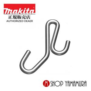 マキタ（makita） 【正規店】マキタ ホルダBセット品 196330-6