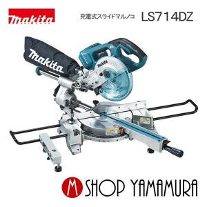 マキタ（makita） 【正規店】マキタ 一般木工用チップソー A-10665