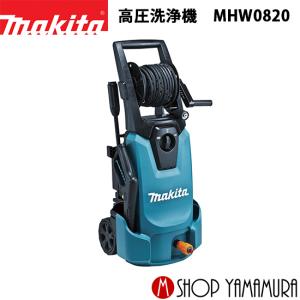 マキタ（makita） 【正規店】マキタ 高圧洗浄機 MHW0700 makita