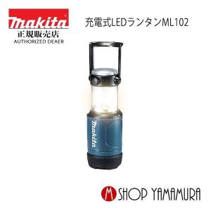 【正規店】  マキタ makita 7.2V/10.8V差込式バッテリ用 ML102 バッテリ別売